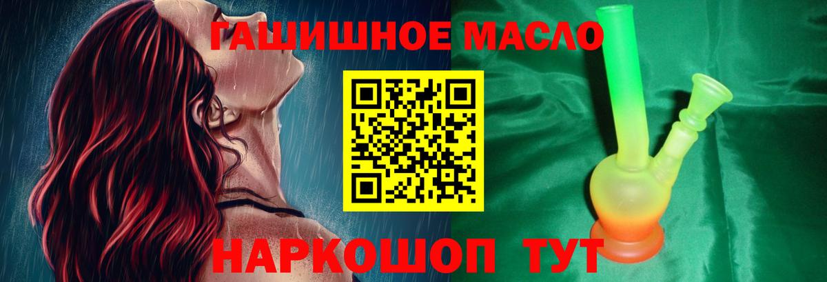 Дистиллят ТГК вейп Ногинск