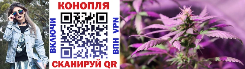 Конопля тримм Ногинск