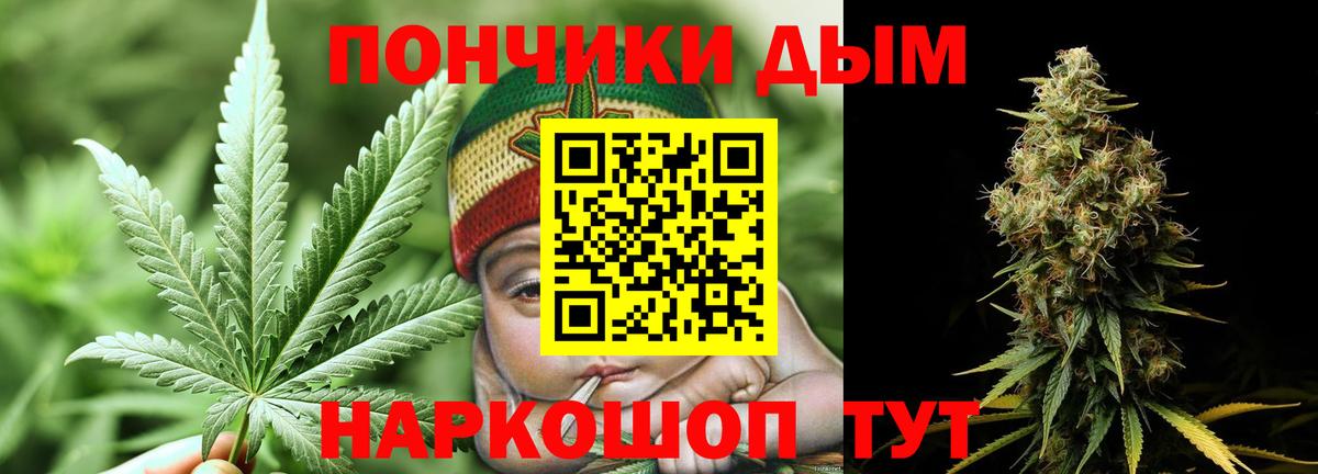 Шишки марихуана Bruce Banner  Шишки марихуана гибрид  МАРИХУАНА OG Kush  Вход с VPN  Ногинск 